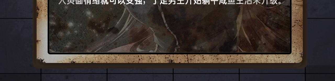 入坑邀请函-4月-第42话