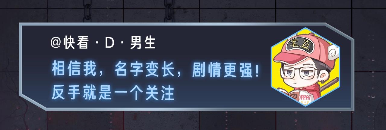 入坑邀请函-6月-第44话