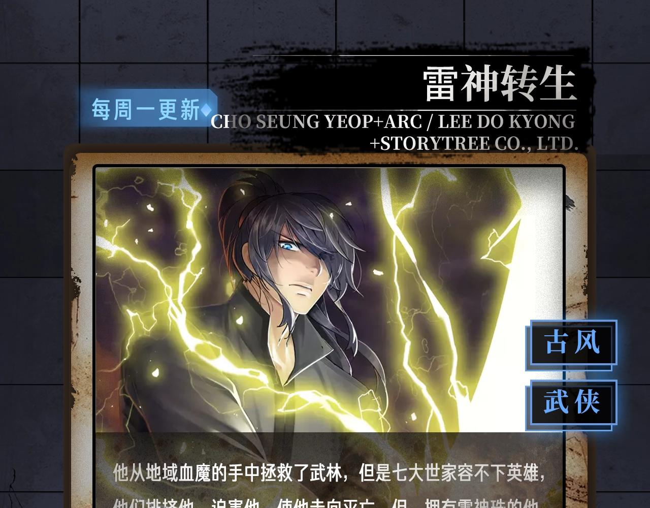 入坑邀请函-6月-第44话