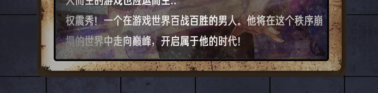 入坑邀请函-6月-第44话