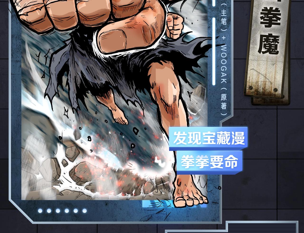 入坑邀请函-6月-第44话