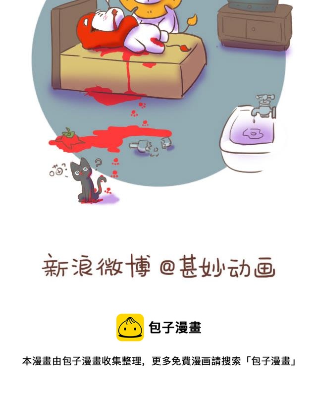 RukiLeo洛可的日常 - RukiLeo洛可的日常 第12集 - 2