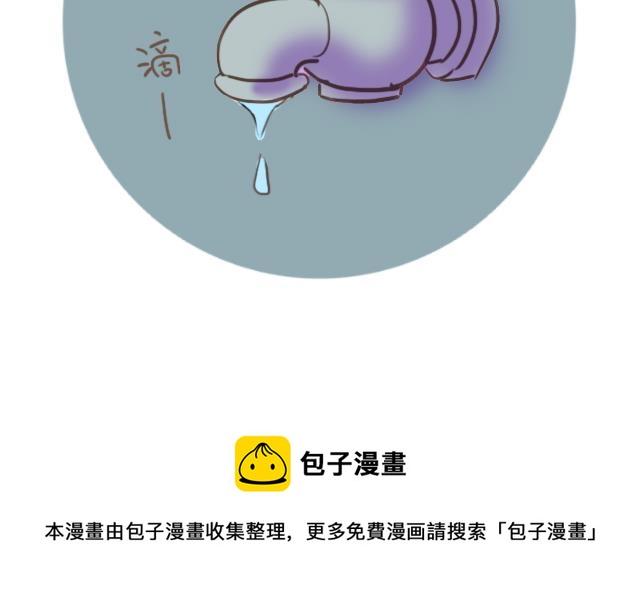 RukiLeo洛可的日常 - RukiLeo洛可的日常 第12集 - 1