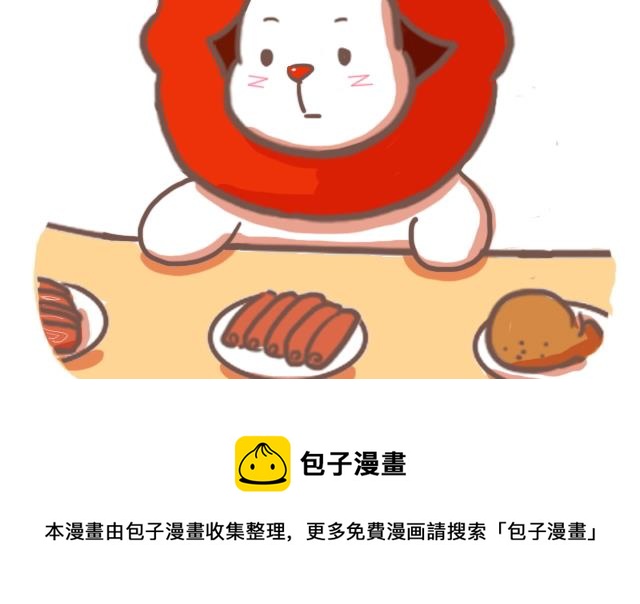 RukiLeo洛可的日常 - RukiLeo洛可的日常 第8集 - 1