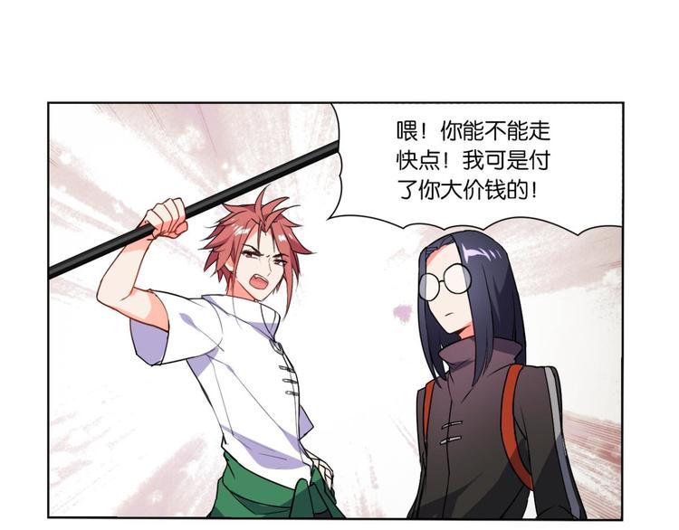 第2话 睡醒就被绑架了(1/3)-第2话