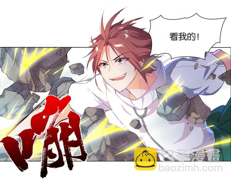 第2话 睡醒就被绑架了(1/3)-第2话