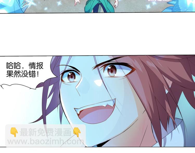 第2话 睡醒就被绑架了(1/3)-第2话