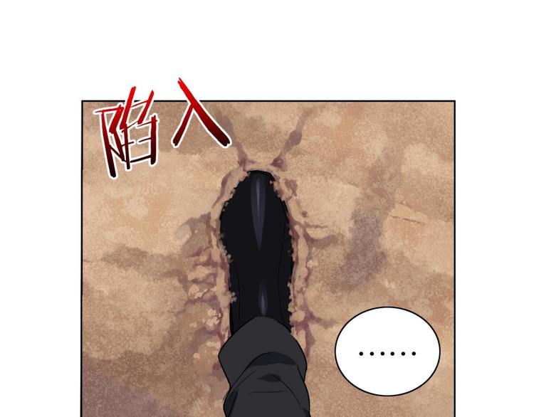 第2话 睡醒就被绑架了(1/3)-第2话