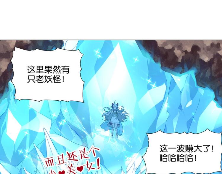 第2话 睡醒就被绑架了(1/3)-第2话