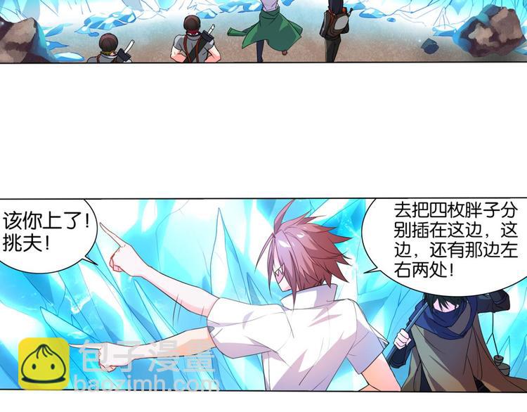 第2话 睡醒就被绑架了(1/3)-第2话