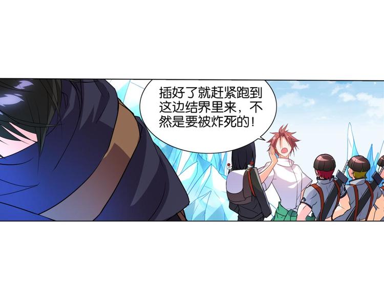 第2话 睡醒就被绑架了(1/3)-第2话