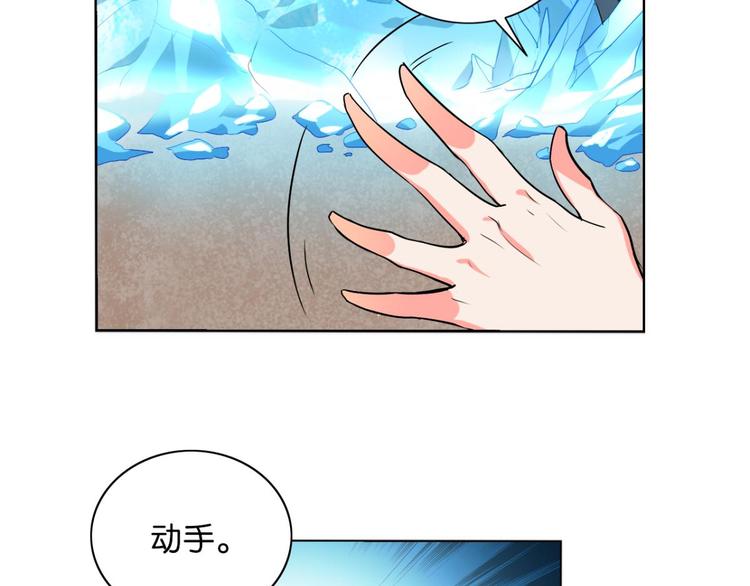 第2话 睡醒就被绑架了(1/3)-第2话