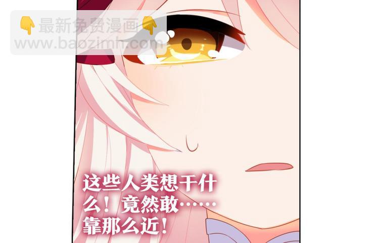 第2话 睡醒就被绑架了(1/3)-第2话