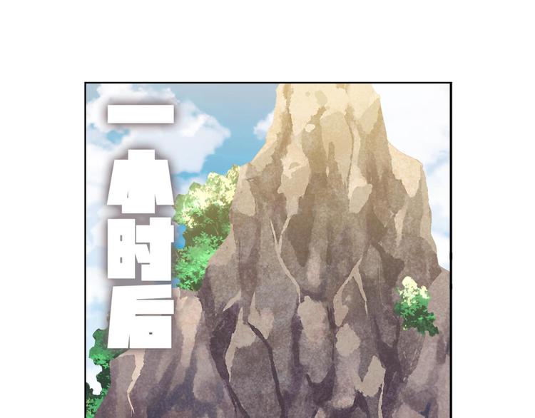 第2话 睡醒就被绑架了(1/3)-第2话