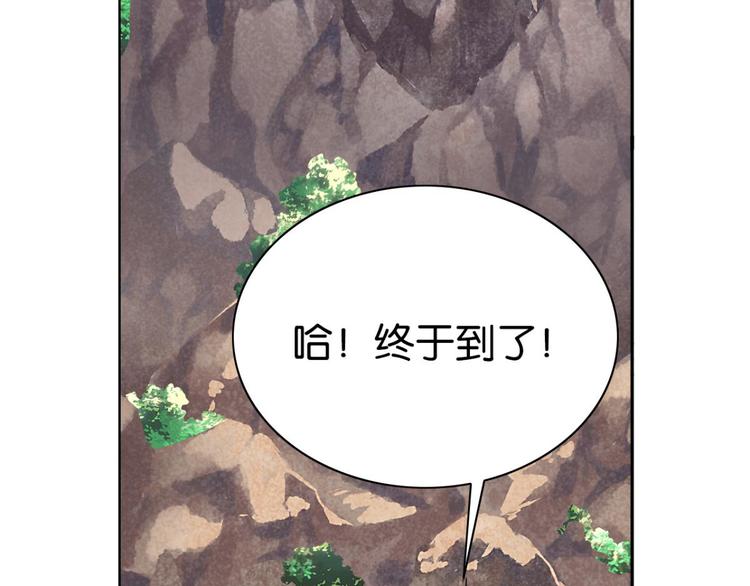 第2话 睡醒就被绑架了(1/3)-第2话