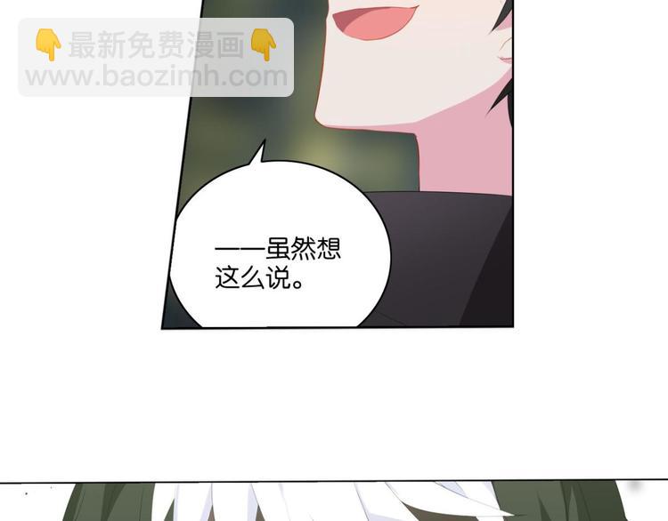 第12话 黑吃黑(1/2)-第12话