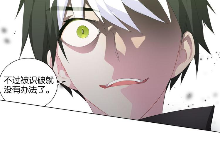 第12话 黑吃黑(1/2)-第12话