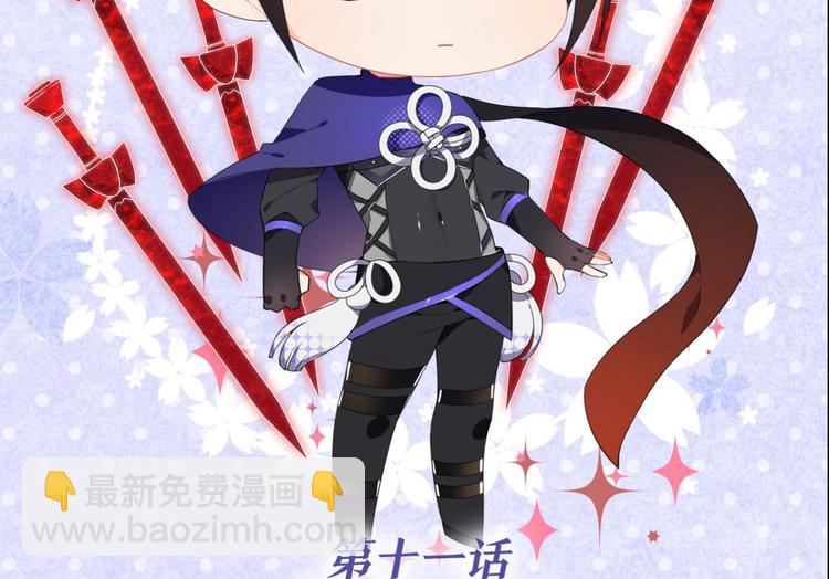 第12话 黑吃黑(1/2)-第12话