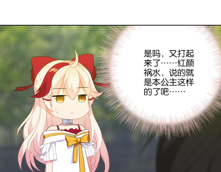 第12话 黑吃黑(1/2)-第12话