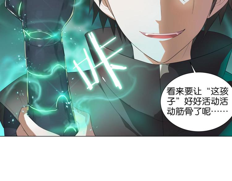 第12话 黑吃黑(1/2)-第12话