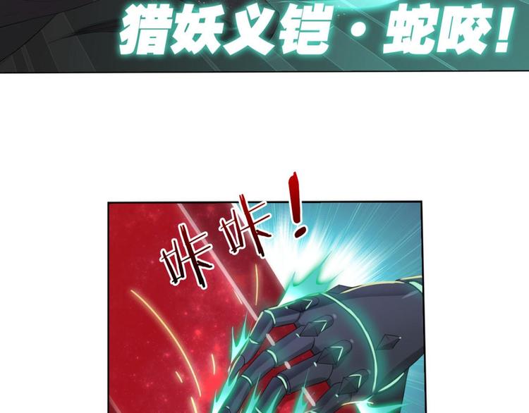 第12话 黑吃黑(1/2)-第12话