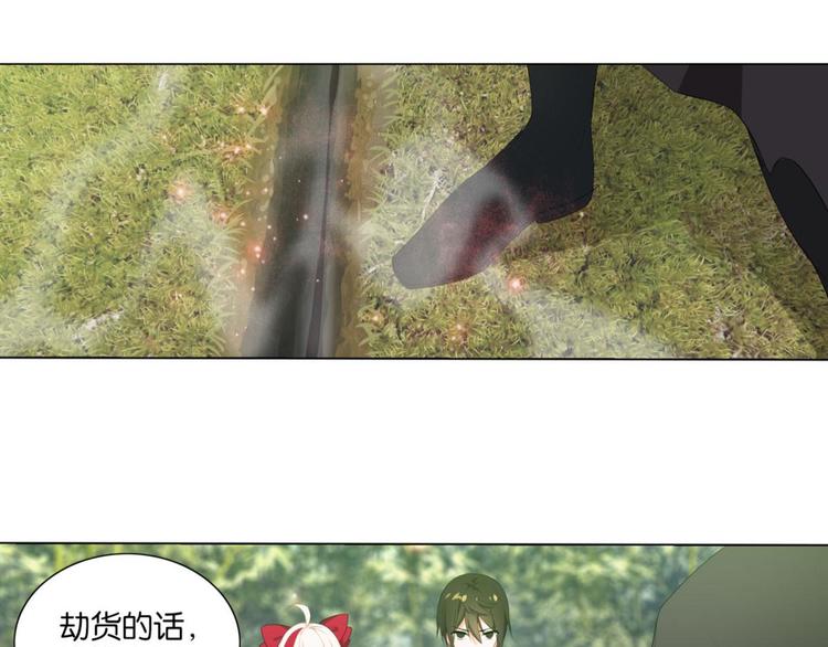 第12话 黑吃黑(1/2)-第12话