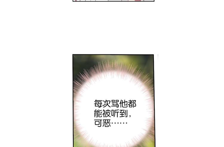 第14话 我所能做的事(1/2)-第14话