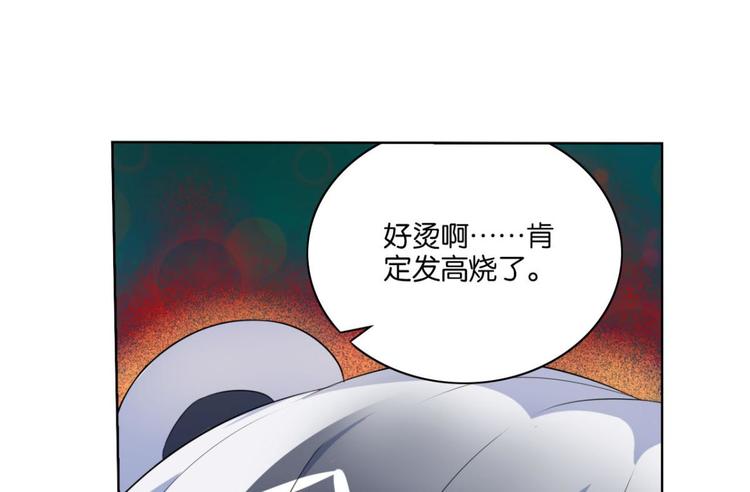 第14话 我所能做的事(1/2)-第14话