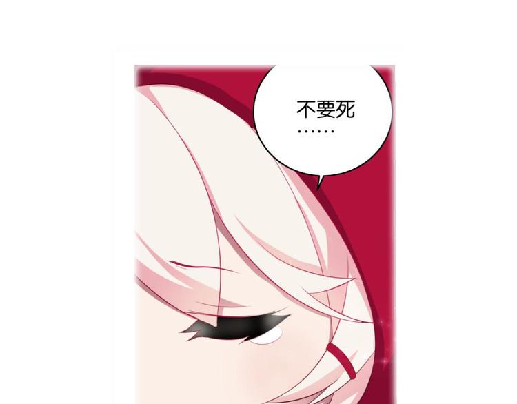 第14话 我所能做的事(1/2)-第14话