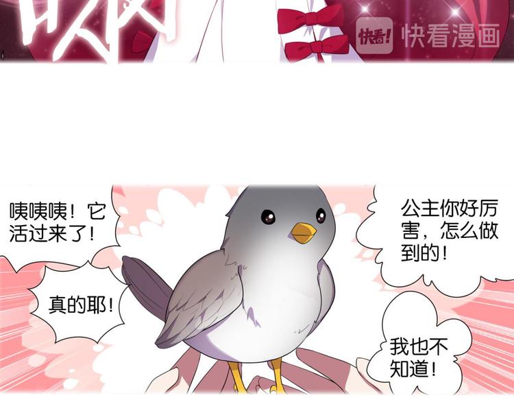 第14话 我所能做的事(1/2)-第14话