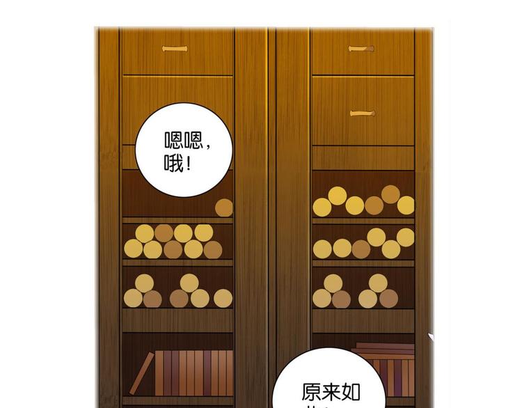 第14话 我所能做的事(1/2)-第14话