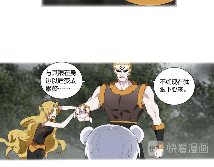 第20话 黑色的桃花（下）(1/2)-第20话