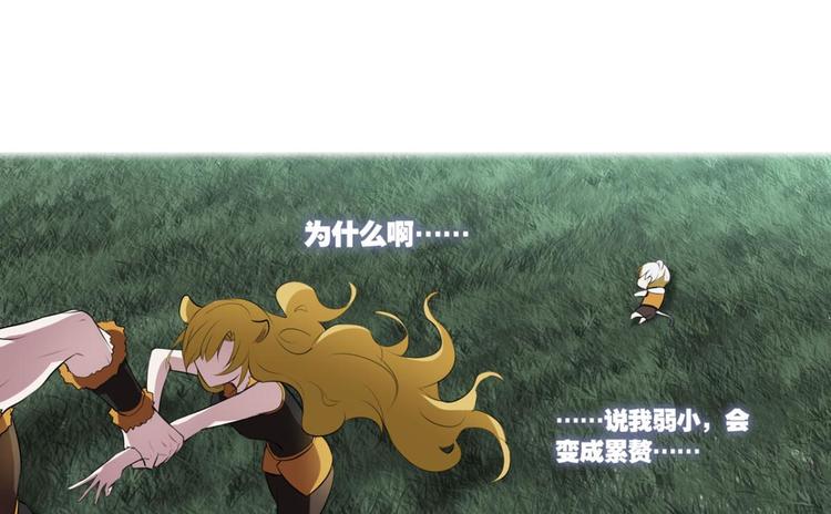 第20话 黑色的桃花（下）(1/2)-第20话