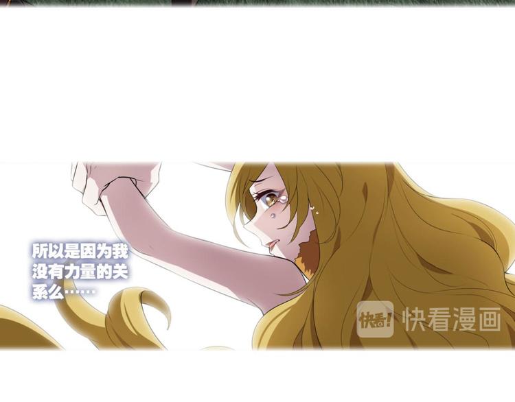 第20话 黑色的桃花（下）(1/2)-第20话