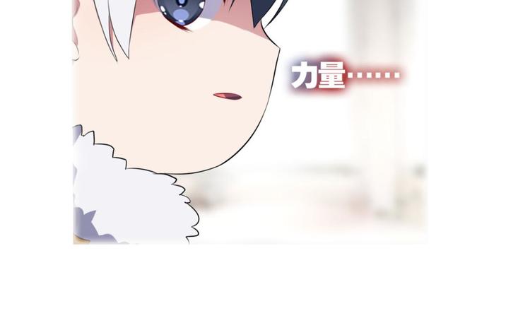 第20话 黑色的桃花（下）(1/2)-第20话