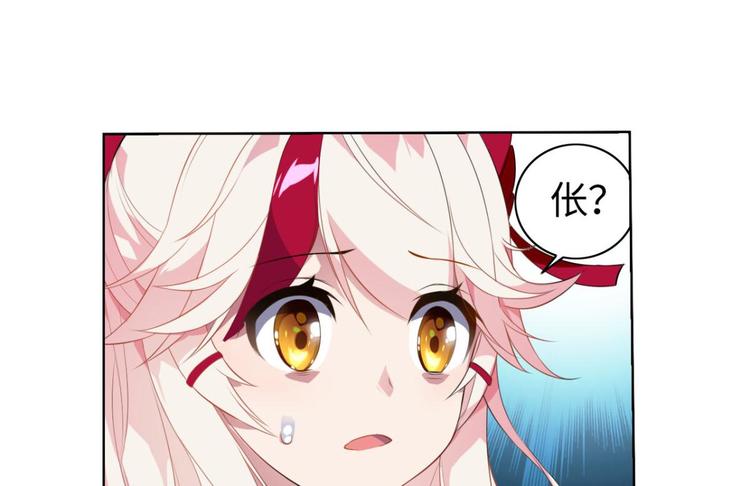 第20话 黑色的桃花（下）(1/2)-第20话