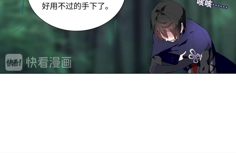 第20话 黑色的桃花（下）(1/2)-第20话