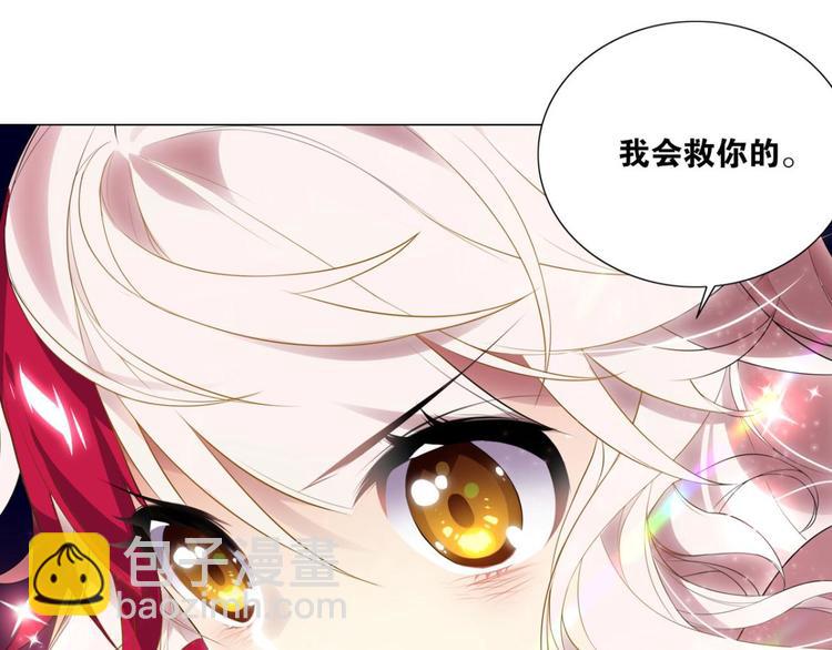 第22话 我会救你的(1/2)-第22话