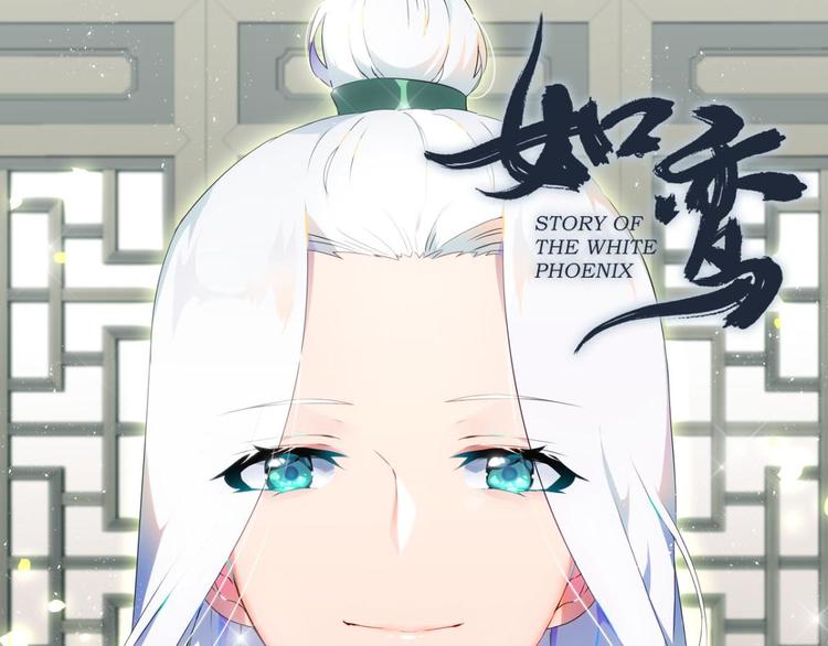 第28话 陆北川的剑-第28话