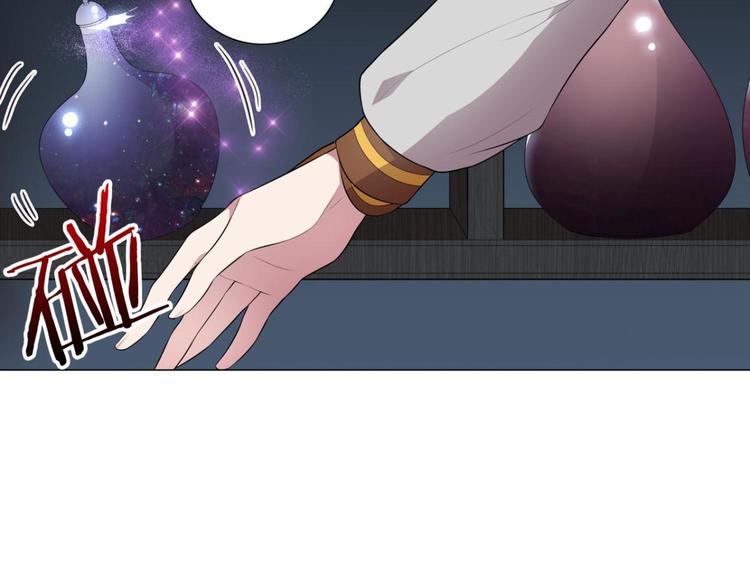 第28话 陆北川的剑-第28话