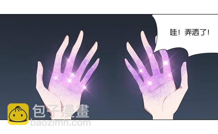 第28话 陆北川的剑-第28话