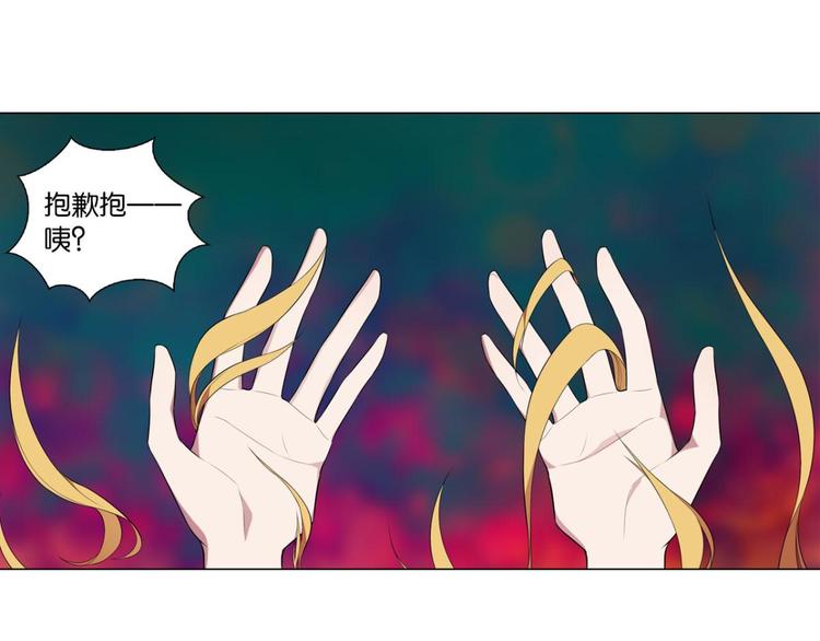 第28话 陆北川的剑-第28话