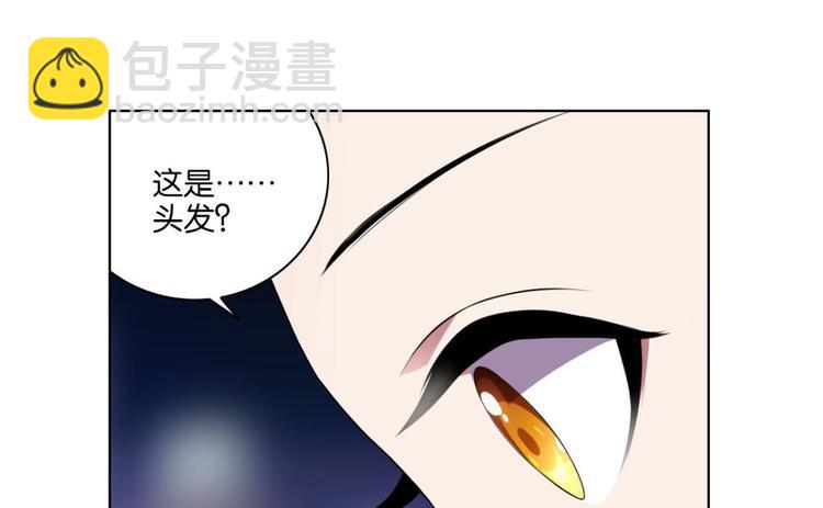 第28话 陆北川的剑-第28话