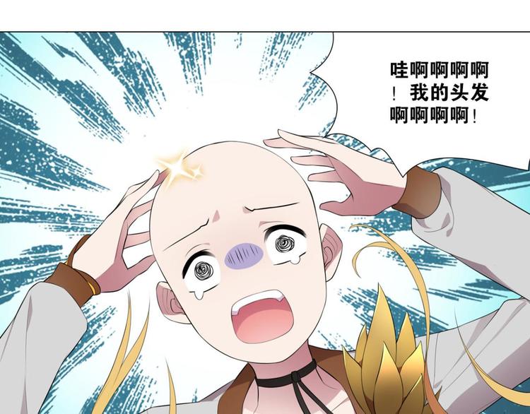 第28话 陆北川的剑-第28话