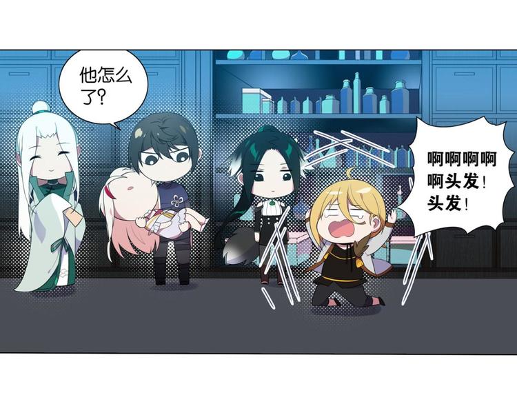 第28话 陆北川的剑-第28话