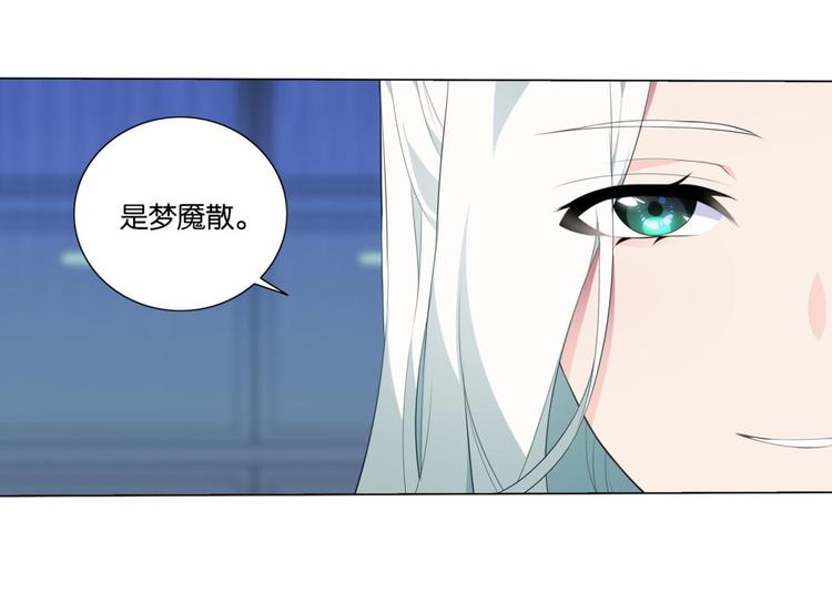 第28话 陆北川的剑-第28话