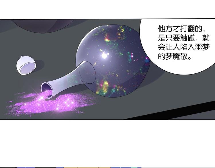 第28话 陆北川的剑-第28话