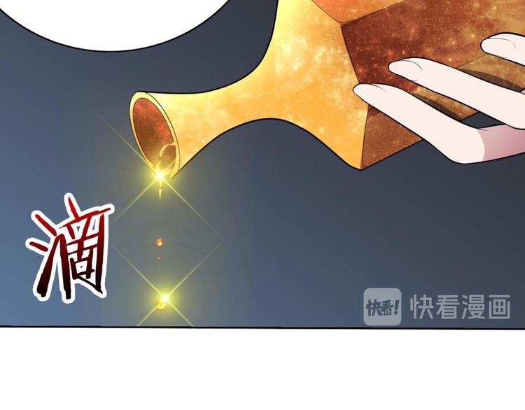 第28话 陆北川的剑-第28话