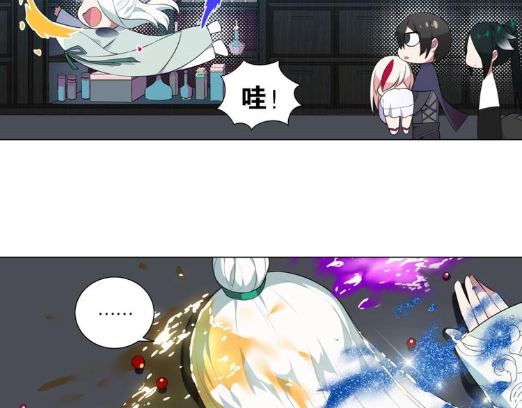 第28话 陆北川的剑-第28话