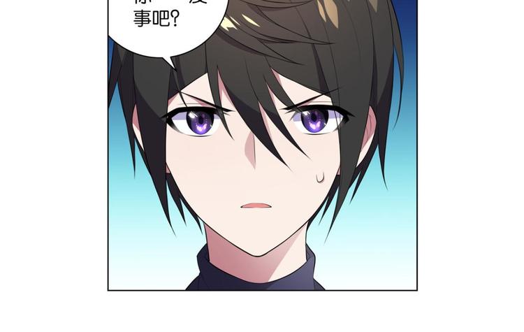 第28话 陆北川的剑-第28话